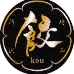 餃（kou）